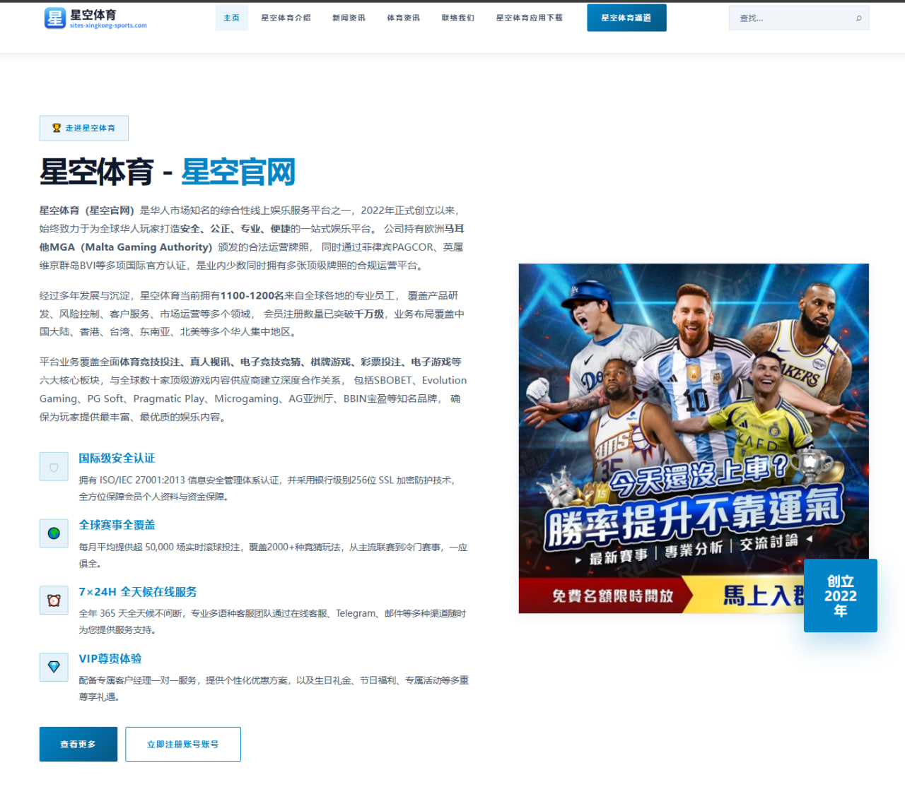 足球赛前战术对位与关键空间解读：阵型与攻防转换要点