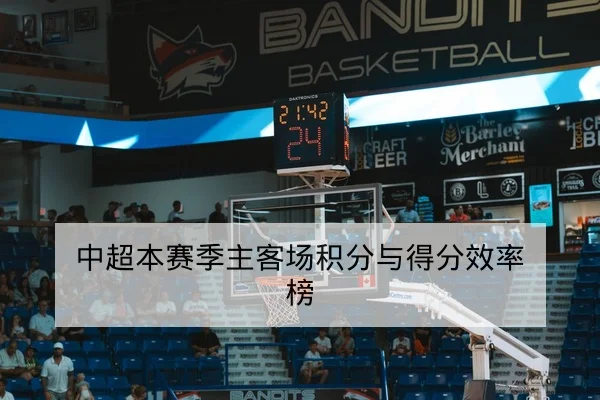 世界杯球队历史交锋与点球胜率统计查询